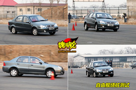 2009款夏利N5对比试驾实拍