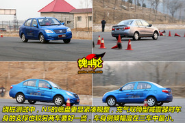 2009款夏利N5对比试驾实拍