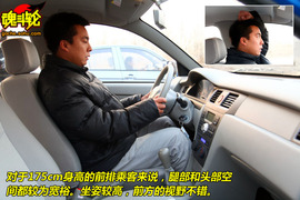 2009款夏利N5对比试驾实拍