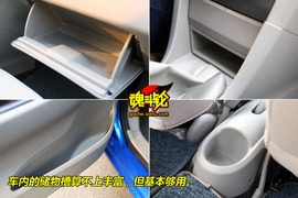 2009款夏利N5对比试驾实拍