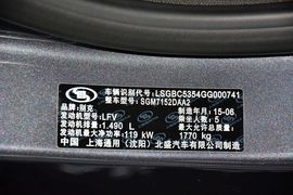 2015款别克威朗20T双离合旗舰型