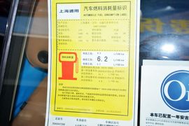 2015款别克威朗20T双离合旗舰型