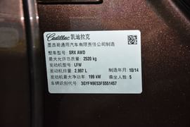 2015款凯迪拉克SRX