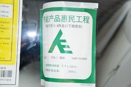 2015款雪佛兰赛欧3