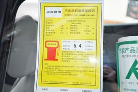 2015款雪佛兰赛欧3
