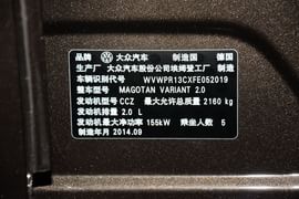 2012款大众迈腾旅行车2.0TSI