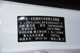 2015款福特翼虎1.5L