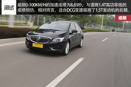 别克威朗20T本地试驾配图