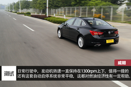 别克威朗20T本地试驾配图