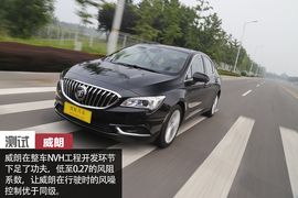 别克威朗20T本地试驾配图