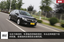 别克威朗20T本地试驾配图