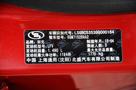 2015款别克威朗20T双离合旗舰型