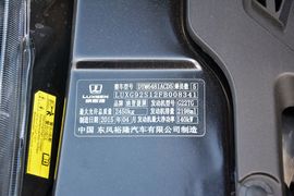 2015款纳智捷