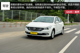 广汽传祺GA3S视界评测