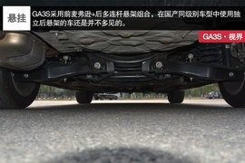 广汽传祺GA3S视界评测