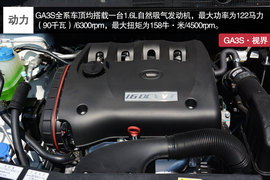 广汽传祺GA3S视界评测