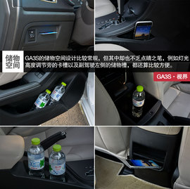 广汽传祺GA3S视界评测