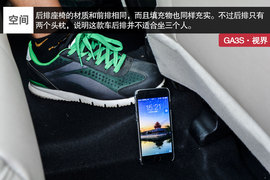 广汽传祺GA3S视界评测