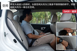 广汽传祺GA3S视界评测