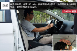 广汽传祺GA3S视界评测