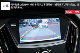 广汽传祺GA3S视界评测