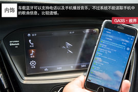 广汽传祺GA3S视界评测