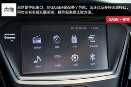 广汽传祺GA3S视界评测