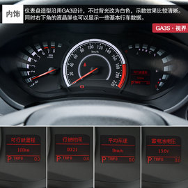 广汽传祺GA3S视界评测