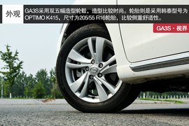 广汽传祺GA3S视界评测