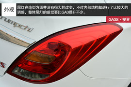 广汽传祺GA3S视界评测