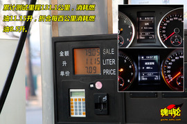 2009款大众高尔夫1.4TSI豪华版试