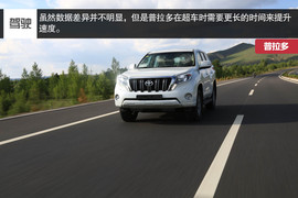 帕杰罗对比普拉多