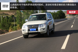 帕杰罗对比普拉多