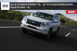 帕杰罗对比普拉多