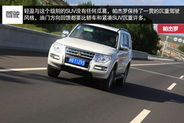 帕杰罗对比普拉多