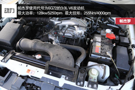 帕杰罗对比普拉多