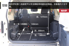 帕杰罗对比普拉多