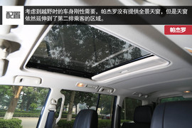 帕杰罗对比普拉多