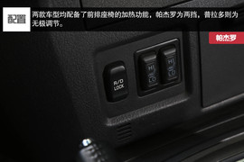 帕杰罗对比普拉多