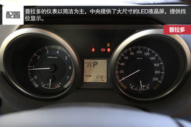 帕杰罗对比普拉多