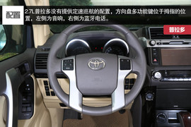 帕杰罗对比普拉多