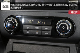 帕杰罗对比普拉多