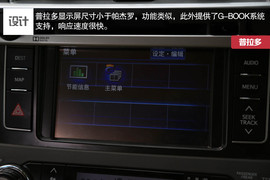 帕杰罗对比普拉多