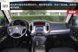 帕杰罗对比普拉多