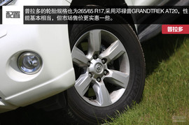 帕杰罗对比普拉多