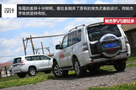 帕杰罗对比普拉多