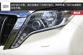 帕杰罗对比普拉多