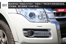 帕杰罗对比普拉多