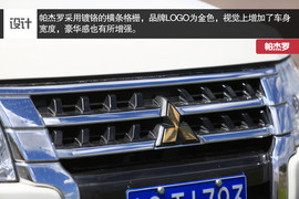 帕杰罗对比普拉多