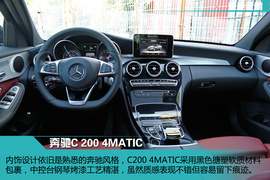 兼具豪华感与操控性